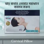 Cervical pillow - Image 2