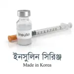 Insulin Syringe - Image 3