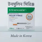 Insulin Syringe - Image 2