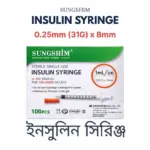 Insulin Syringe - Image 4